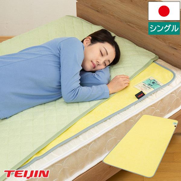 Tcomfort 快眠ドライ 除湿マット シングル 軽量 ソフトな感覚 除湿