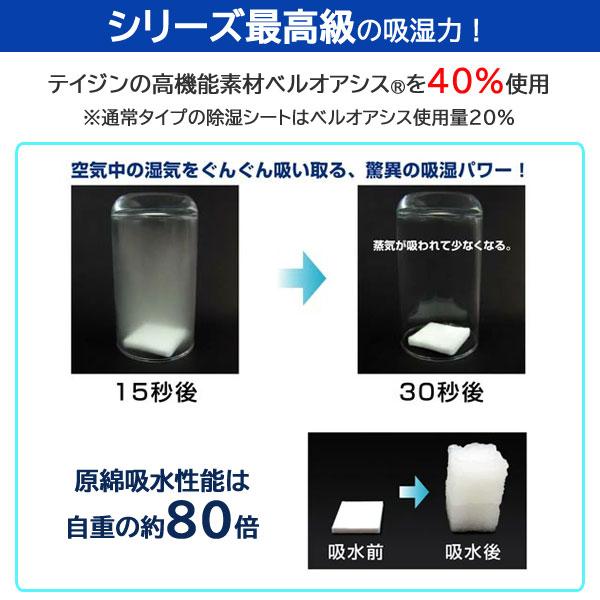 【シングル】TEIJIN 帝人 Tcomfort 快眠ドライ 高性能除湿マット Tcomfort 快眠ドライ 除湿マット シングル 軽量 ソフトな感覚