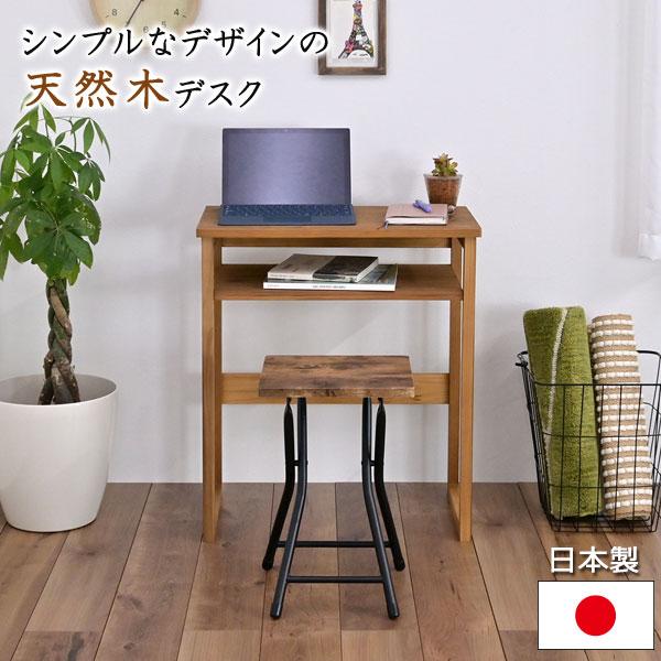 天然木デスク コンパクトサイズ 幅60cm パソコンデスク 勉強机 天然木デスク コンパクトサイズ 幅60cm パソコンデスク 勉強机