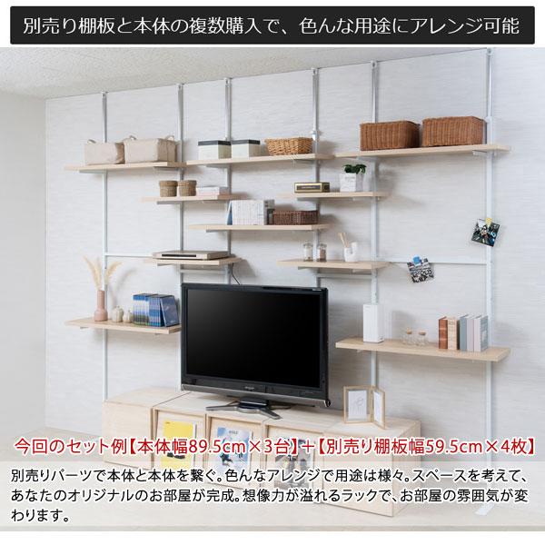 棚 つっぱりオープンラック 突っ張り無段階調整2枚棚オープンラック 幅59.5cm 壁面収納 つっぱり棒