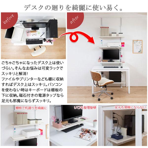 突っ張り無段階調整2枚棚オープンラック 幅59.5cm 壁面収納 つっぱり棒