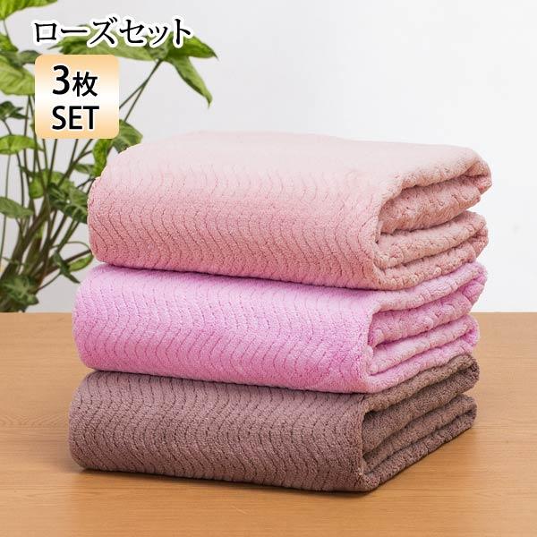 すごふわ バスタオル3枚組 帝人 TEIJIN 優れた吸水性 ふんわり柔らか