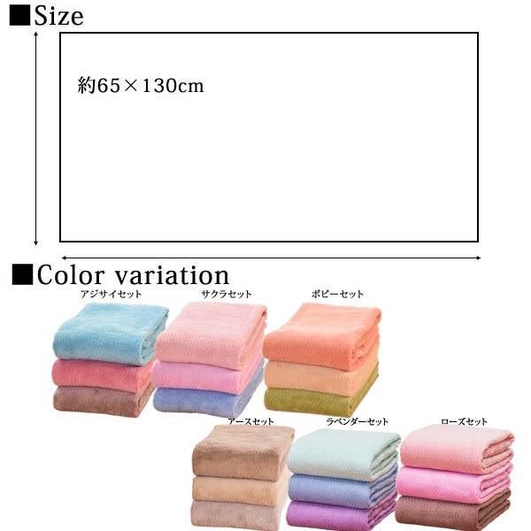 すごふわ バスタオル3枚組 帝人 TEIJIN 優れた吸水性 ふんわり柔らか