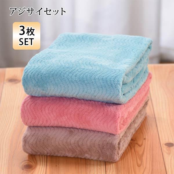 すごふわ バスタオル3枚組 帝人 TEIJIN 優れた吸水性 ふんわり柔らか