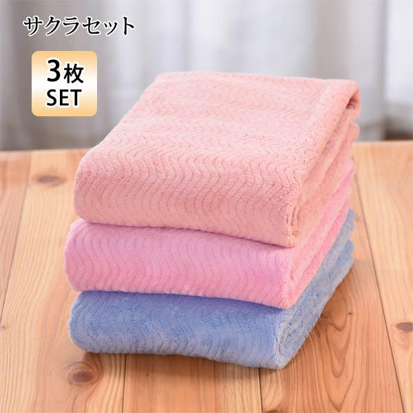すごふわ バスタオル3枚組 帝人 TEIJIN 優れた吸水性 ふんわり柔らか