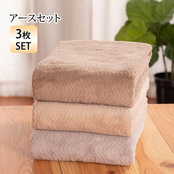 すごふわ バスタオル3枚組 帝人 TEIJIN 優れた吸水性 ふんわり柔らか
