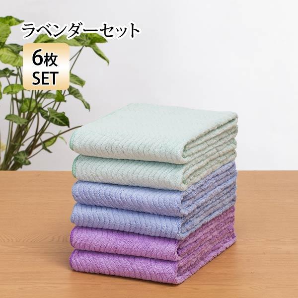 すごふわ フェイスタオル6枚組 帝人 TEIJIN 優れた吸水性 ふんわり