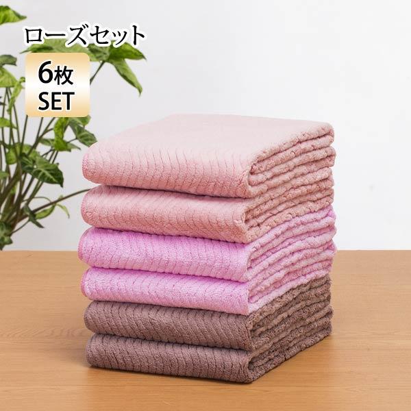 ふわふわ フェイスタオル6枚組 帝人 TEIJIN 優れた吸水性