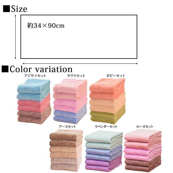 すごふわ フェイスタオル6枚組 帝人 TEIJIN 優れた吸水性 ふんわり