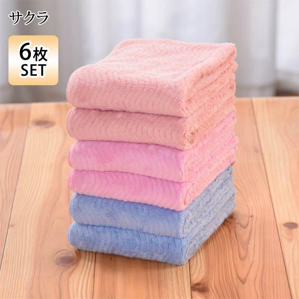 すごふわ フェイスタオル6枚組 帝人 TEIJIN 優れた吸水性 ふんわり