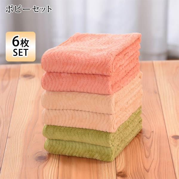 すごふわ フェイスタオル6枚組 帝人 TEIJIN 優れた吸水性 ふんわり