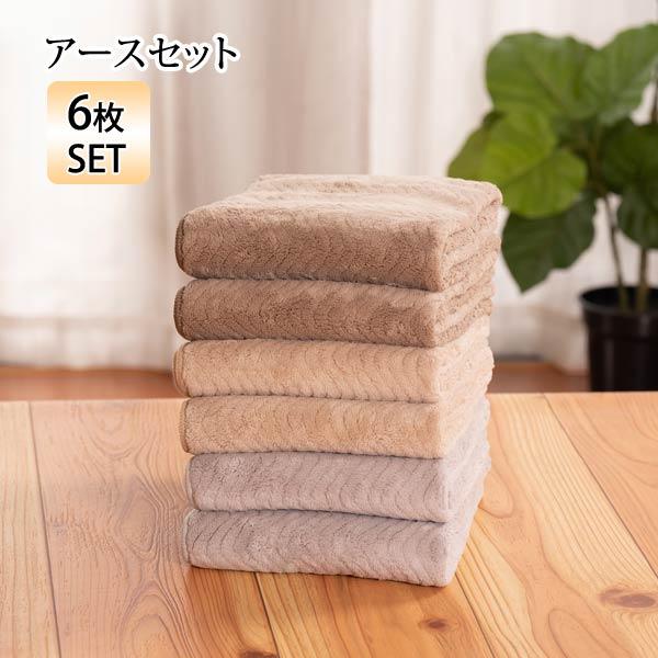 すごふわ フェイスタオル6枚組 帝人 TEIJIN 優れた吸水性 ふんわり