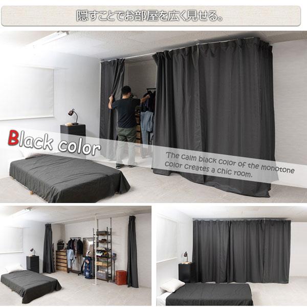 【つっぱり式パーテーション（カーテンタイプ）4点セット】 つっぱり式パーテーション カーテンタイプ 間仕切り オフホワイト