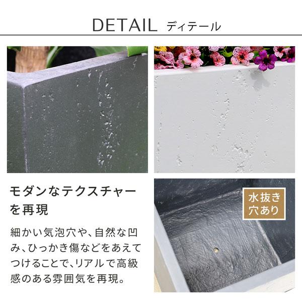マグネシアプランター TEXTURE 角型40cm マグネシアセメント製 TEX-400Cの画像