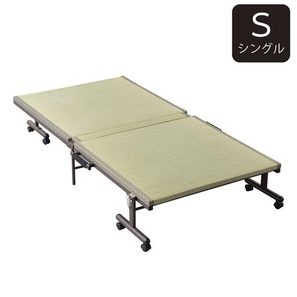 畳式折りたたみベッド い草畳ベッド シングル 固定できるストッパー