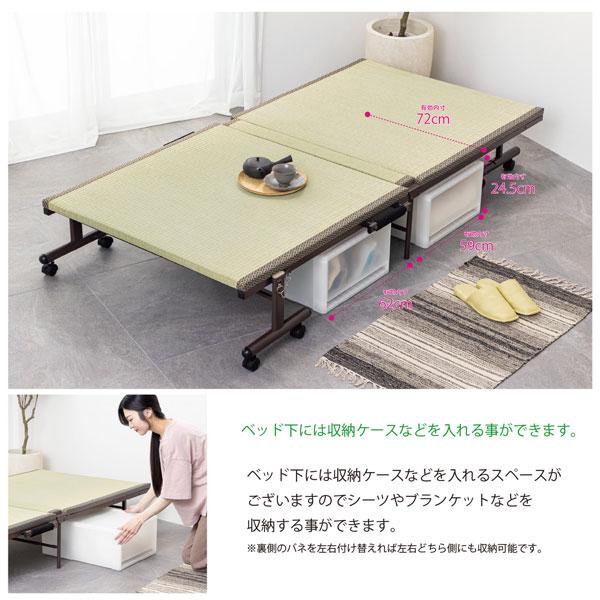 畳式折りたたみベッド い草畳ベッド シングル 固定できるストッパー