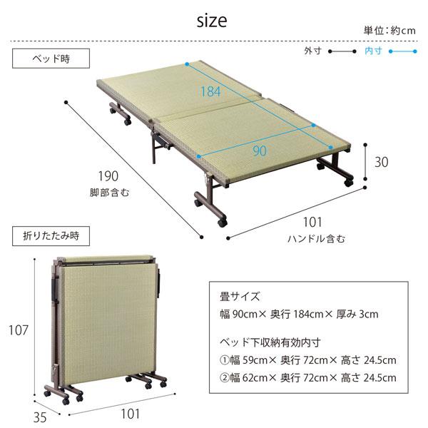 畳式折りたたみベッド い草畳ベッド シングル 固定できるストッパー