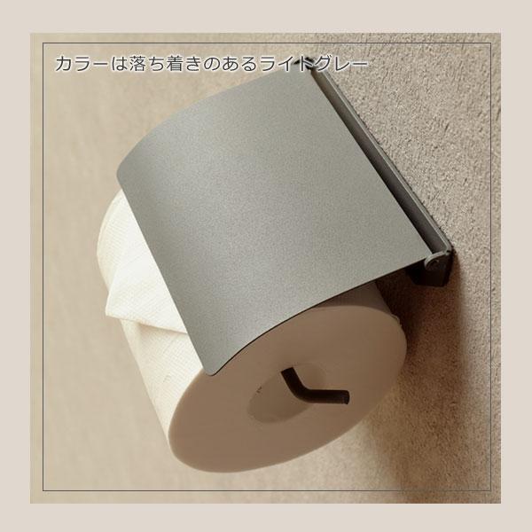 アイアントイレットペーパーホルダー シングル Toby トビー PH-027 MOJYU |  | 02