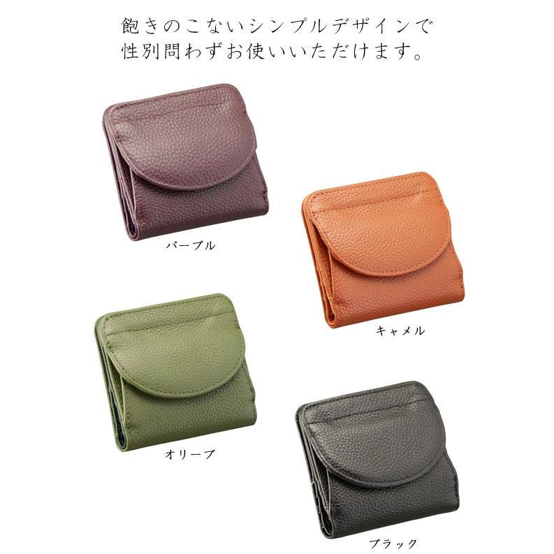 牛革コンパクト財布 豊岡工房 日本製 開閉ホック式サイフ 6枚カード