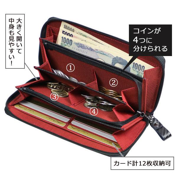 牛床革カーボン調長財布 豊岡工房 日本製 コインが分けられる牛床革