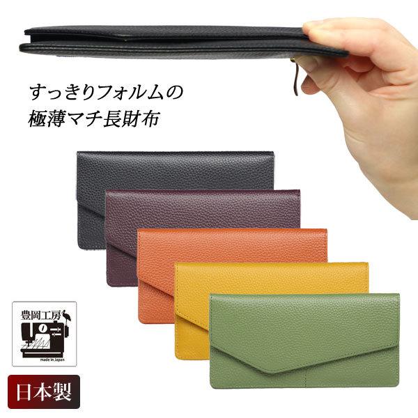 未使用品✨ ガンゾ 長財布 カーフレザー フラップ ブラック 日本製 高級牛革 FRENCH CALF(フレンチカーフ) ラウンドファスナー長財布｜デュプイ｜最