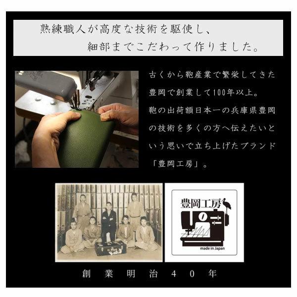 牛革スリム長財布 豊岡工房 日本製 カード6枚収納 薄くかさばらない