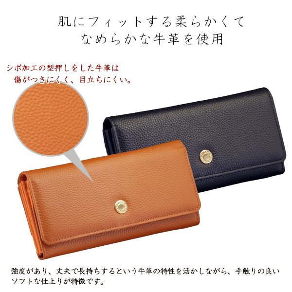 牛革かぶせ長財布 豊岡工房 日本製 開閉かぶせ2段階ホック式 牛革かぶせ長財布 豊岡工房 日本製 開閉かぶせ2段階ホック式