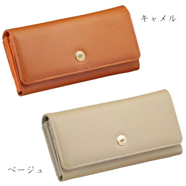 牛革かぶせ長財布 豊岡工房 日本製 開閉かぶせ2段階ホック式 牛革かぶせ長財布 豊岡工房 日本製 開閉かぶせ2段階ホック式