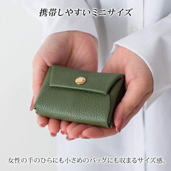 縫製しない牛革ミニ財布 豊岡工房 日本製 ミニマムさいふ カード入れ