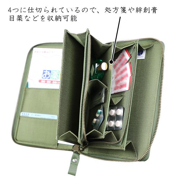 【美弥様 オーダー】お薬手帳ケース 2点 美弥様 オーダー】お薬手帳ケース 2点