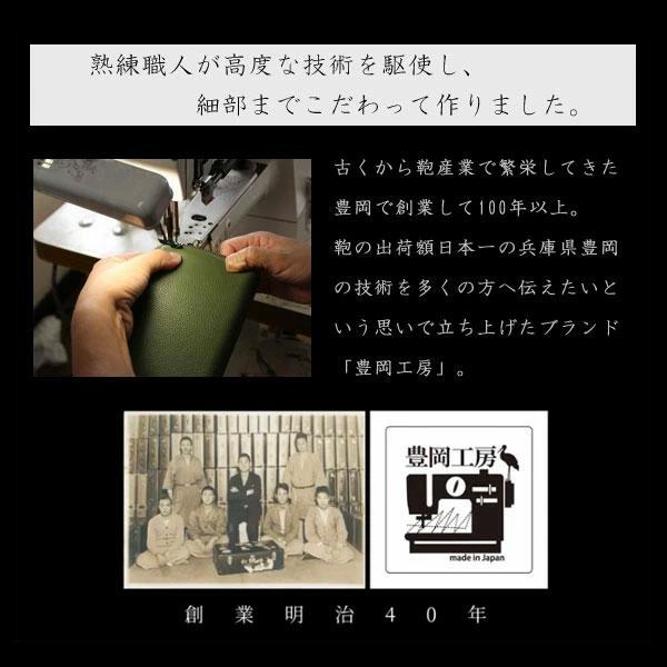 牛革メダリオンショルダー 豊岡工房 日本製 ショルダーバッグ 肩掛け