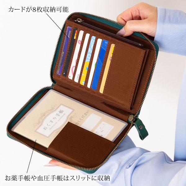 牛革コンパクトお薬手帳ケース 豊岡工房 日本製 開閉ラウンド