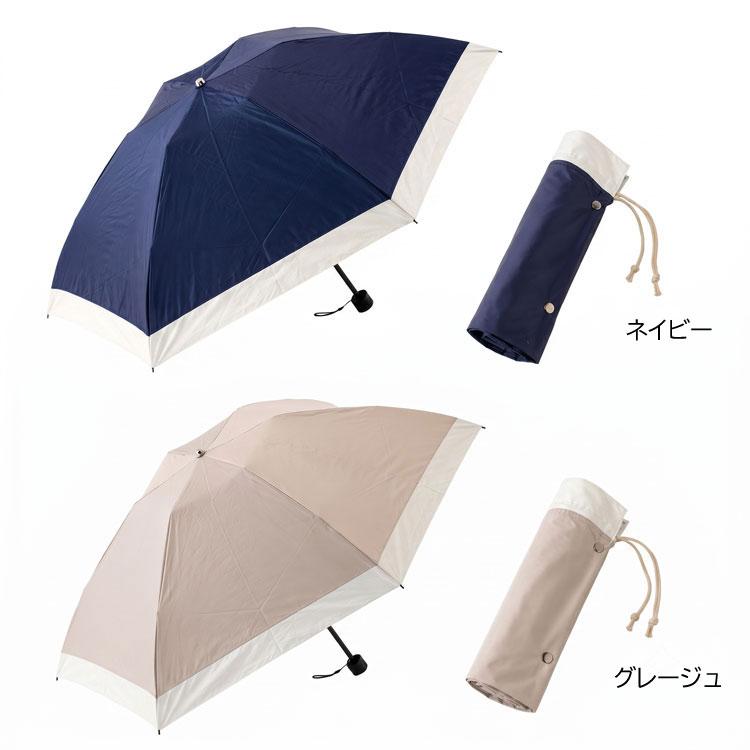 帝人 Tcomfort 遮熱日傘 遮熱パラソル 折りたたみ 完全遮光 晴雨兼用