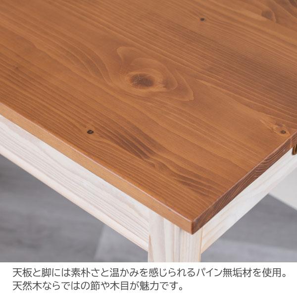 カントリー調デスク 幅90cm トライパイン kiduku おしゃれデザイン