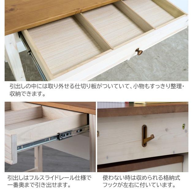カントリー調デスク 幅90cm トライパイン kiduku おしゃれデザイン