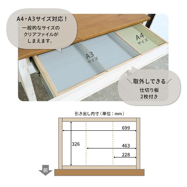 カントリー調デスク 幅90cm トライパイン kiduku おしゃれデザイン