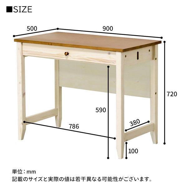 カントリー調デスク 幅90cm カントリー調デスク 幅90cm トライパイン kiduku おしゃれデザイン