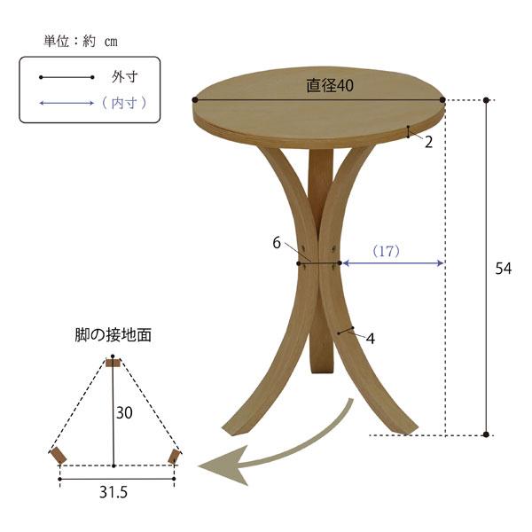 サイドテーブル 脚曲線 ナイトテーブル コンパクトサイズ おしゃれ机