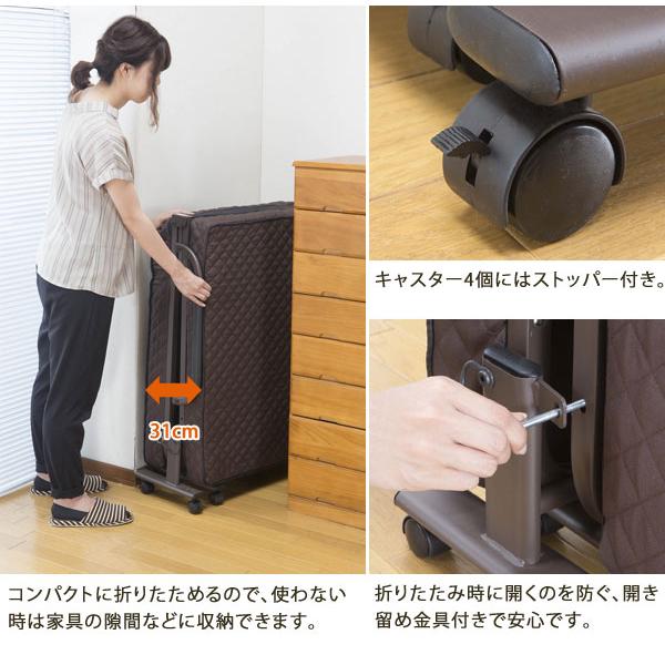 コンパクト折りたたみベッド 幅94cm シングル 完成品 14段階