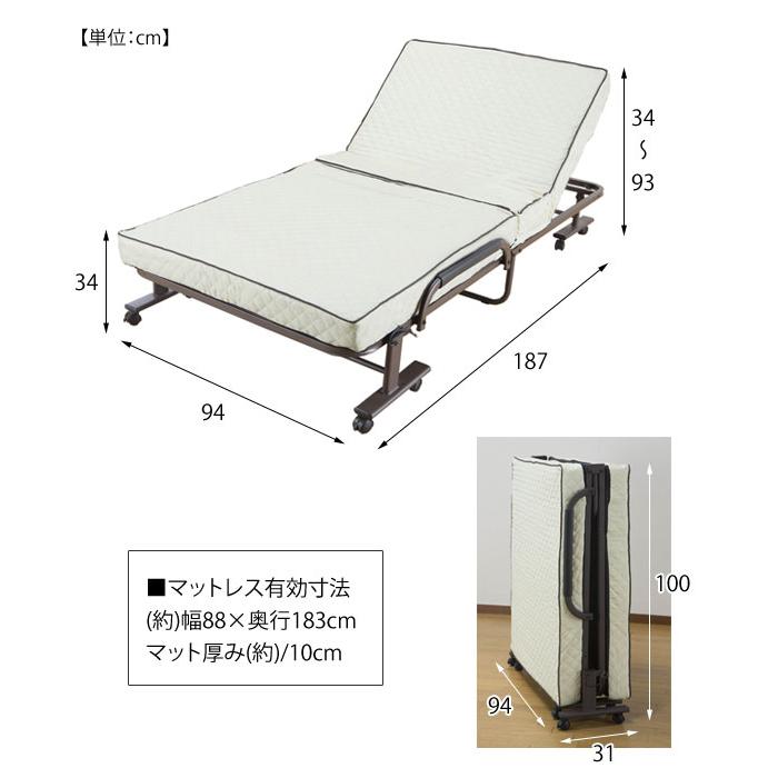 コンパクト折りたたみベッド 幅94cm ショートシングル 完成品 14段階リクライニング キャスター付き TS-801-2S-SH｜1147kodawaru｜06