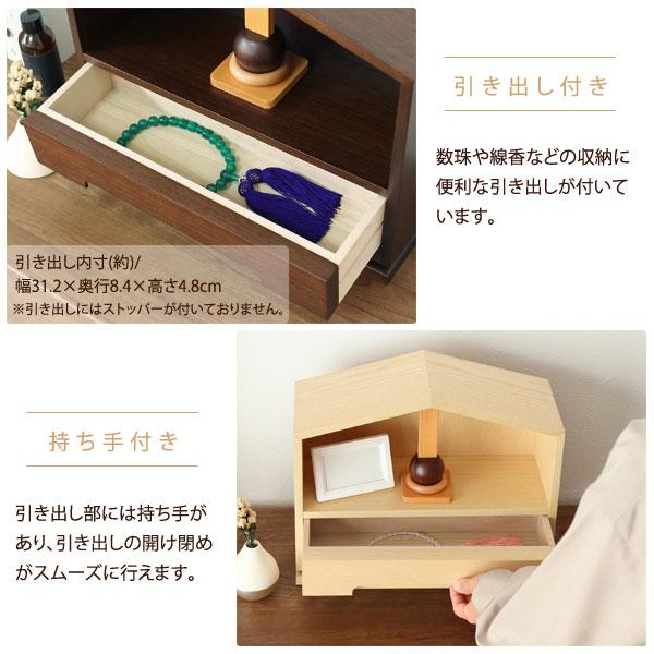 ミニ仏壇 Mojyu インテリアミニ仏壇 Tsuzuri -ツヅリ-|インテリアショップ