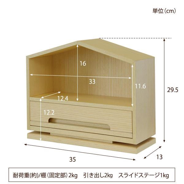 ミニ仏壇 仏壇 14号 ミニ仏壇 モダン 小型仏壇 おしゃれ コンパクト仏壇