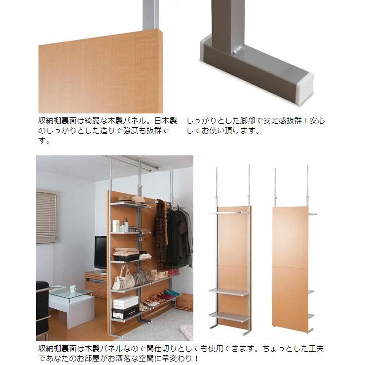 ミッキー つっぱり式パーテーション ×4セット 間仕切りパーテーションシリーズ つっぱり式 パーテーション