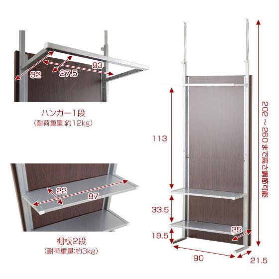 間仕切りパーテーションシリーズ つっぱり式 パーテーション ハンガー