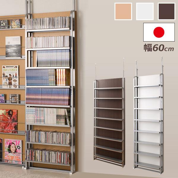 つっぱり式 間仕切り収納AVラック（突っ張り式） 幅60cm 棚8段 NJ0127/NJ0129/NJ0144 tupariavlc