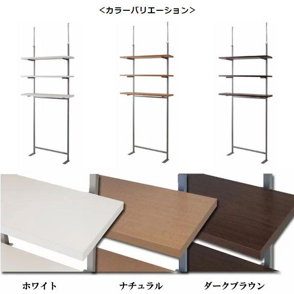 突っ張り 壁面収納ラック 幅90cm 3段タイプ オープンラック ウォール