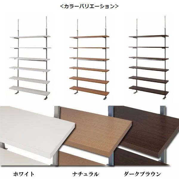 突っ張り 壁面収納ラック 幅120cm 6段タイプ オープンラック ウォール