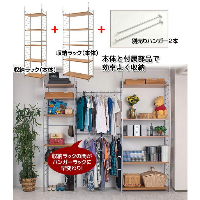 突っ張り式 収納ラック オープンラック シェルフ 幅58cm 連結 背板付 スチールラック 間仕切り 日本製 NJ-0214/NJ-0215の画像