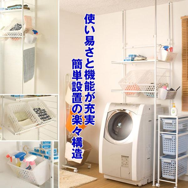 突っ張りランドリーラック Amazon｜ランドリーラック 洗濯機ラック 突っ張り 幅40/51/62/72