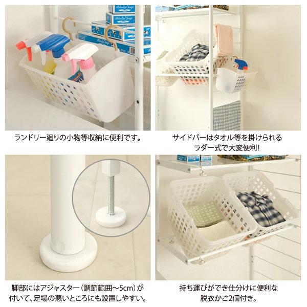 【値下げ！！新品未使用】ランドリーラック 突っ張り ランドリーラック 洗濯機ラック ランドリー収納 幅64.5